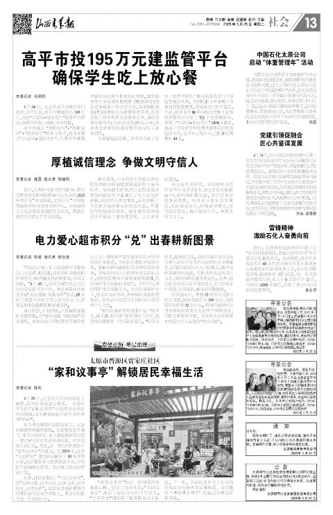 第13版