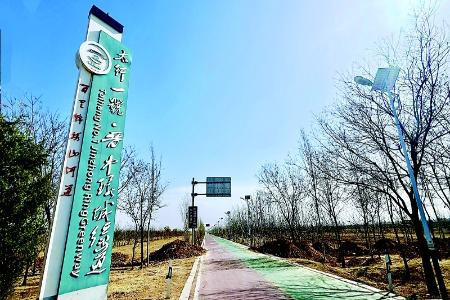           晋中环城绿道        