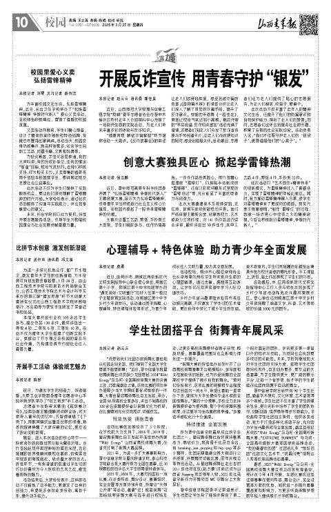 第10版