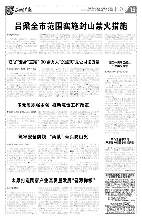 第15版