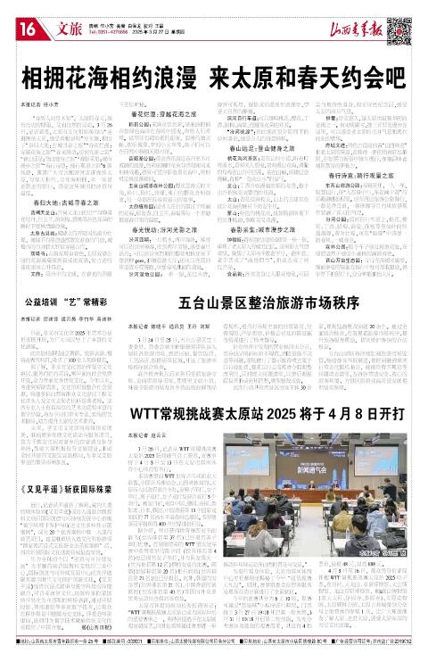 第16版