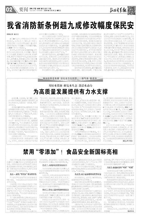 第02版
