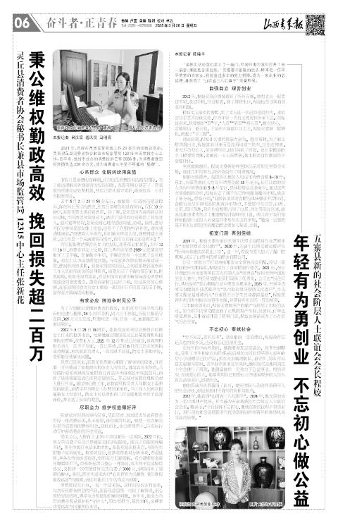 第06版