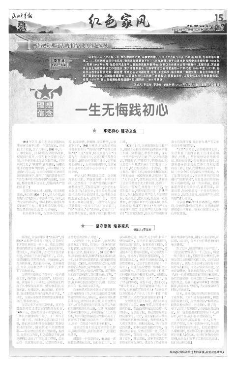 第15版