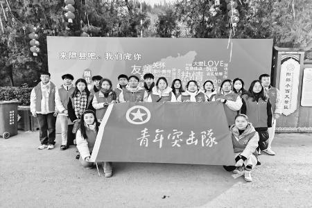           汇聚志愿力量，助力家乡发展。 图片由团隰县县委提供        