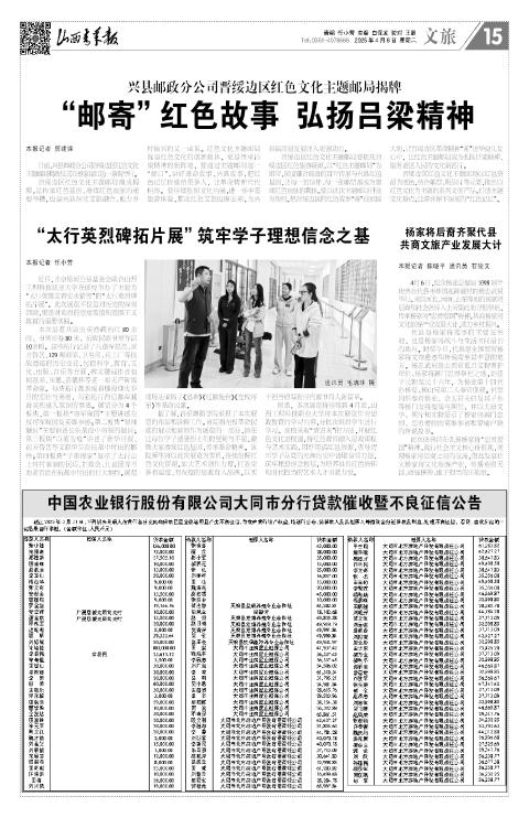 第15版