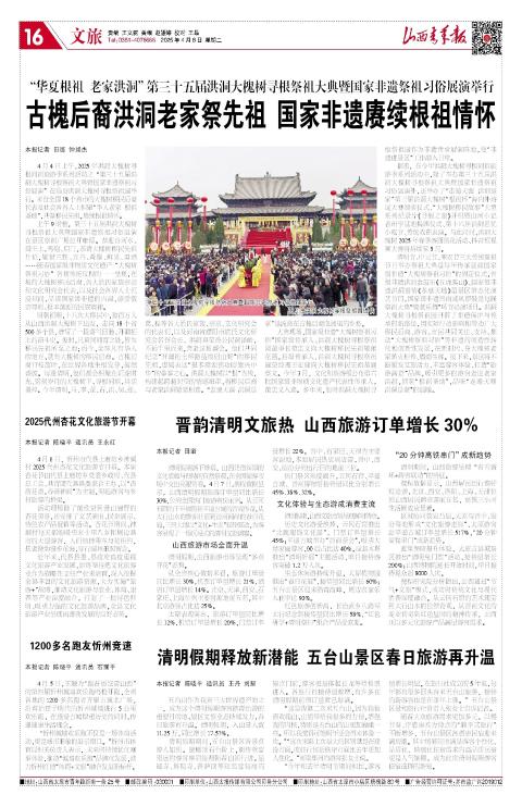 第16版