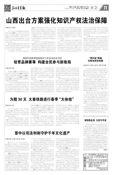 第11版
