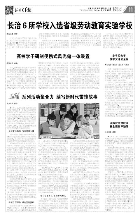 第11版