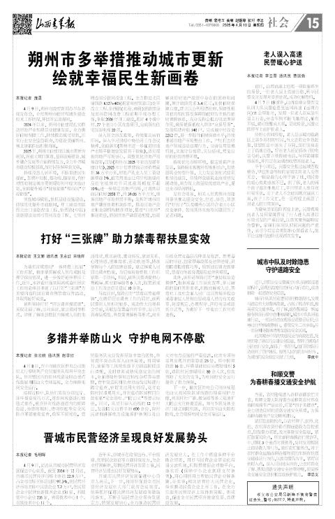 第15版