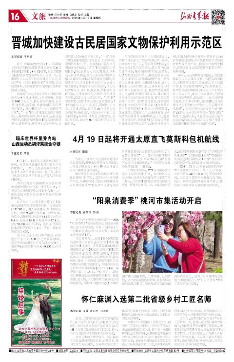 第16版