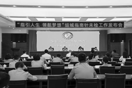           坚守初心，砥砺前行。图片由运城检察机关指南针未检团队提供        
