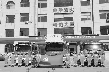           为消防救援事业贡献力量 图片由朔州市平鲁区平阳街消防救援站提供        