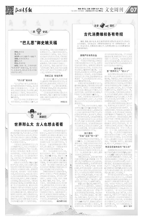 第07版