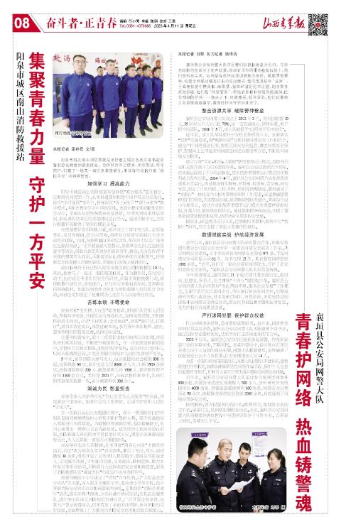 第08版