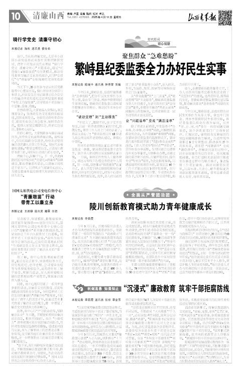 第10版