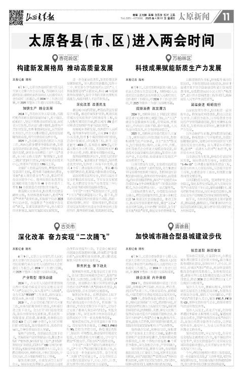 第11版