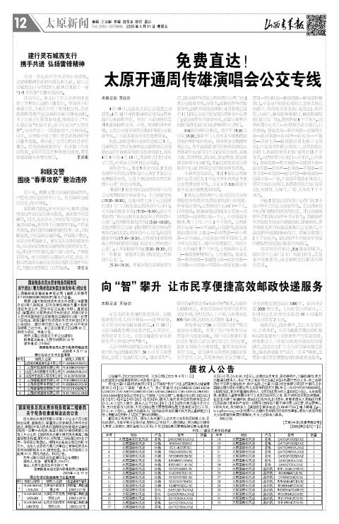 第12版