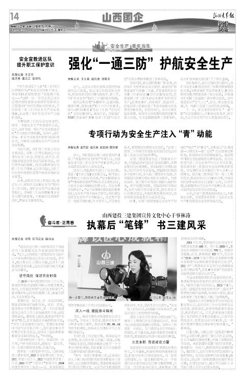 第14版