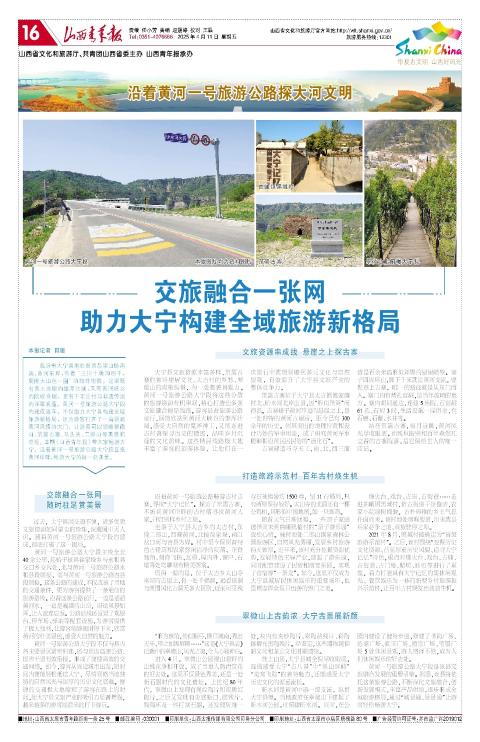 第16版