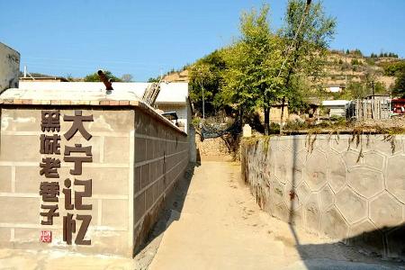           曲峨镇黑城村        