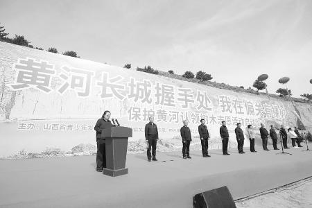           保护黄河认领树木志愿活动举行 通讯员 冯晓婷 摄        