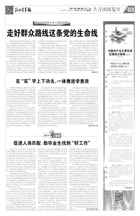 第03版