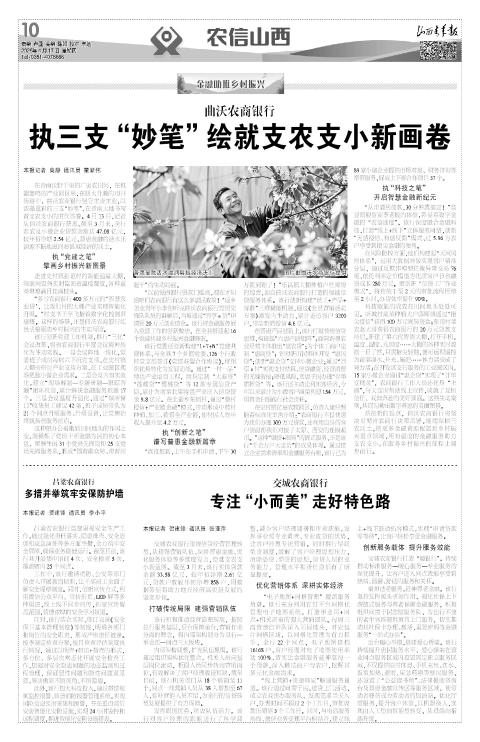 第10版