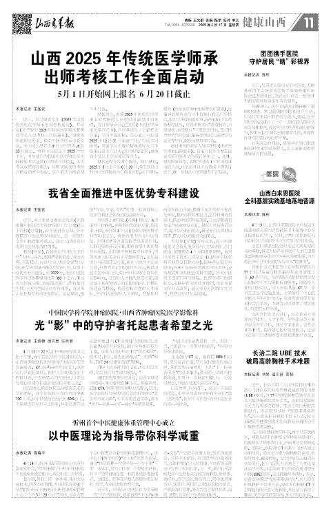 第11版