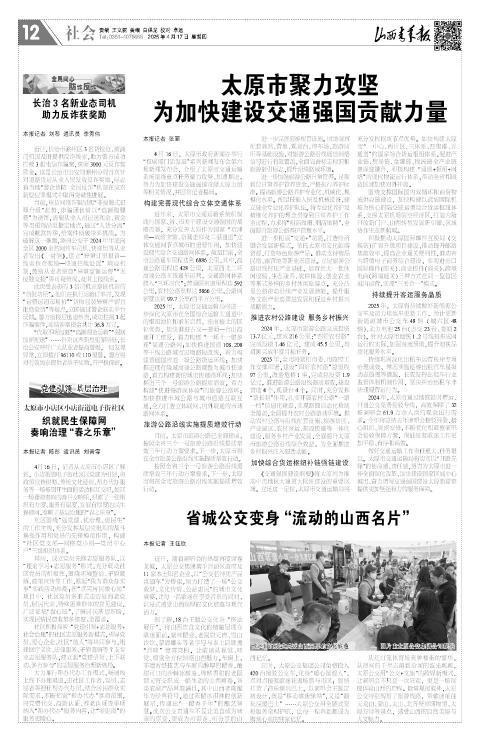 第12版