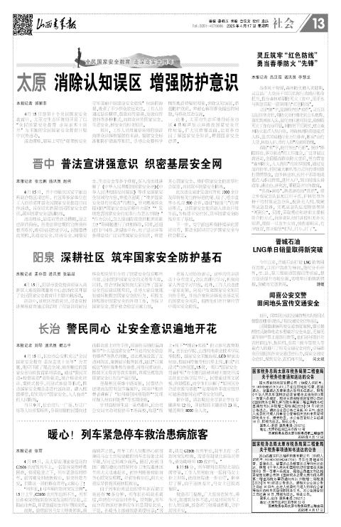 第13版