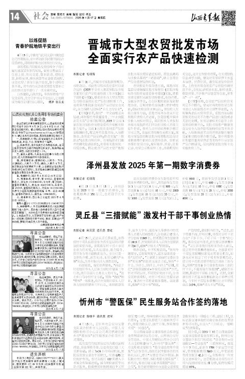 第14版
