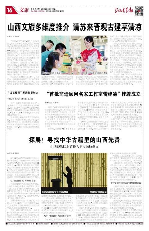 第16版