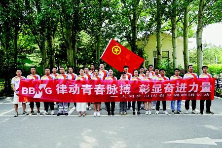           以奋斗姿态激扬青春 图片由大同冀东水泥有限责任公司团委提供        
