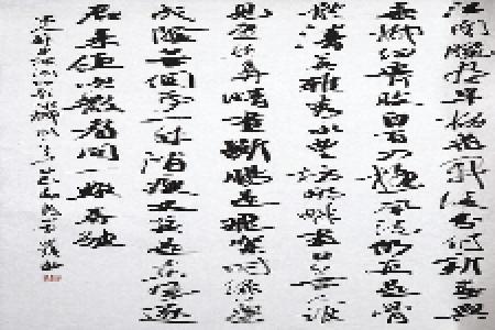           冯永强（1976）        