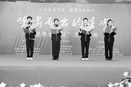           星光闪耀校园，书香浸润心田。        