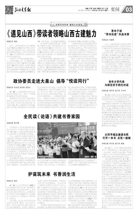 第03版