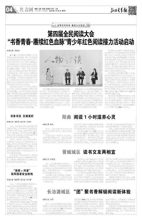 第04版