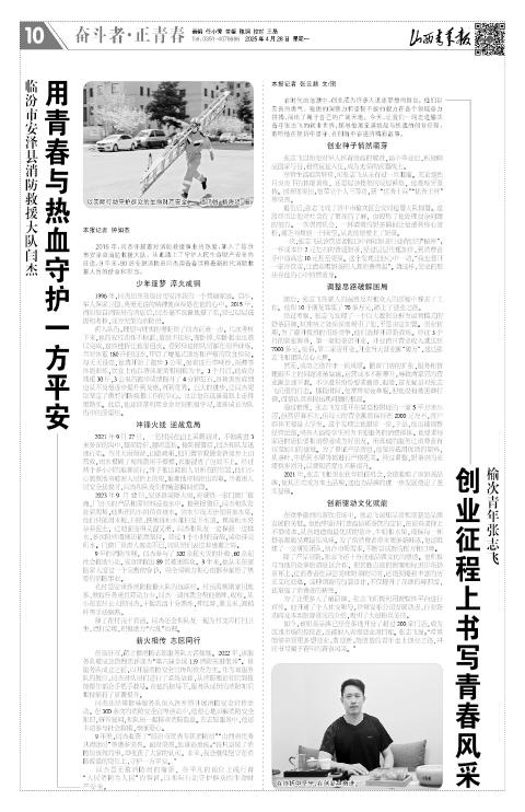 第10版