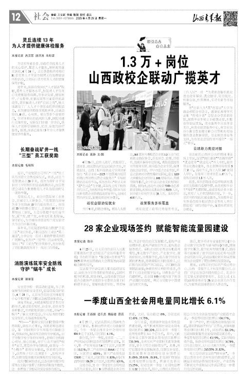 第12版
