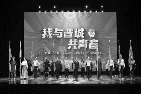           12支青年突击队集中授旗        