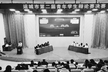           以思想交锋碰撞智慧火花        