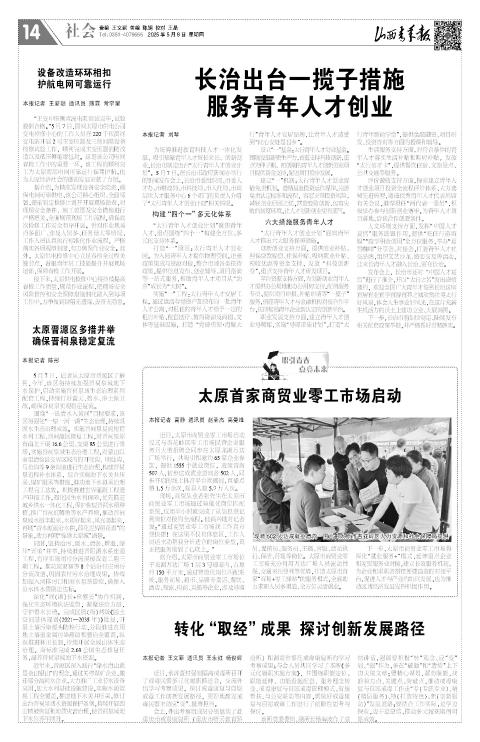 第14版