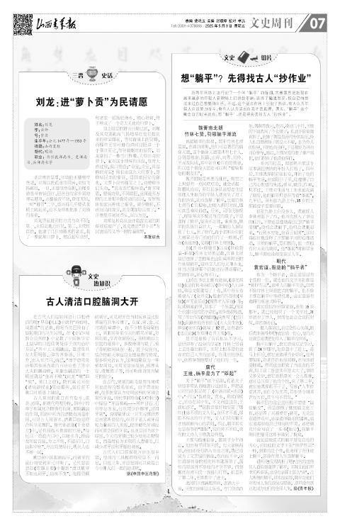 第07版