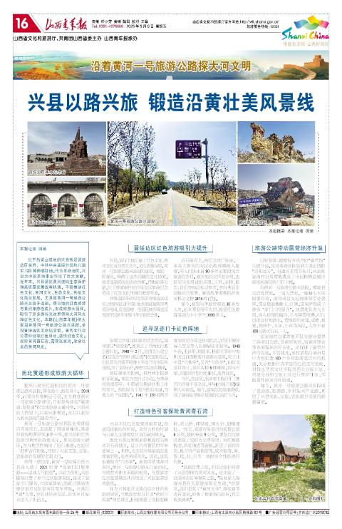 第16版