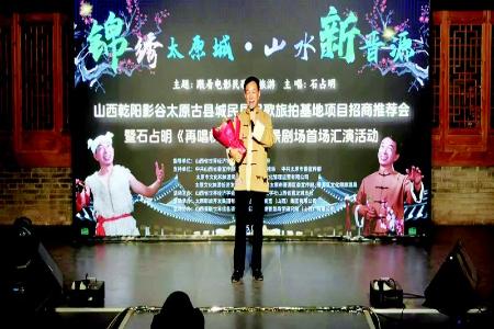           图片由太原市晋源区融媒体中心提供        