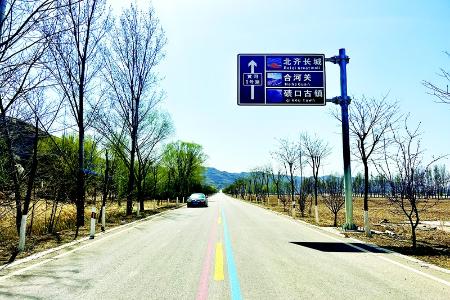           黄河一号旅游公路兴县段        