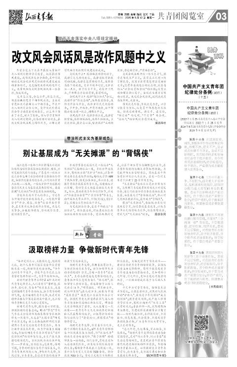 第03版