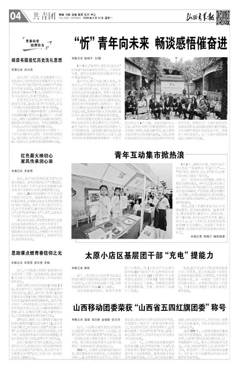 第04版