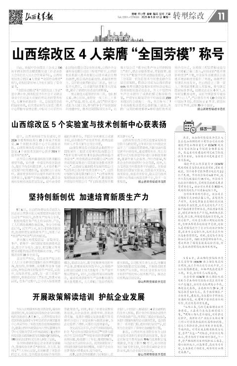 第11版